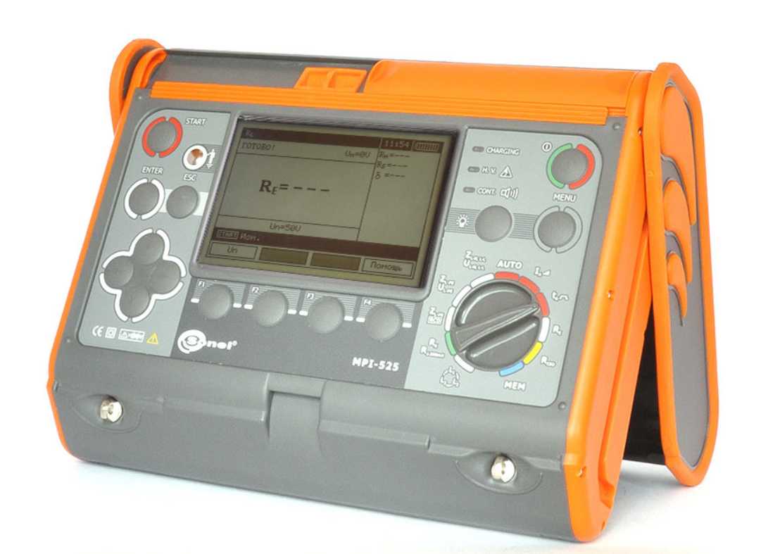 Многофункциональный прибор